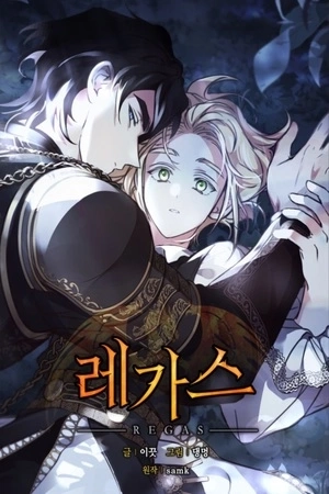 Portada de Regas