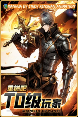 Portada de Regenerate Top Players