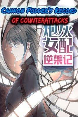 Portada de Registro De Contraataques De Cannon Fodder