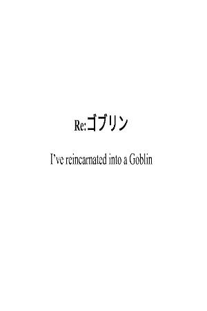 Portada de Re:Goblin