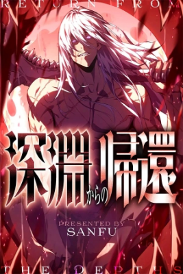 Portada de Regrese Del Abismo