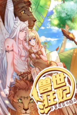 Portada de Reina De Las Bestias