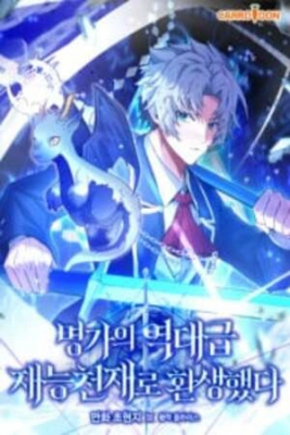 Portada de Reincarnated As A Genius Prodigy Of A Prestigious Family