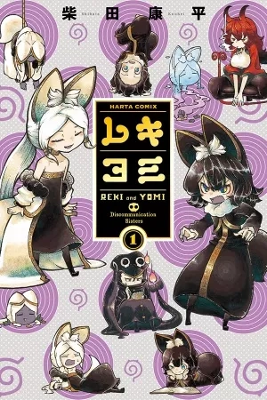 Portada de Reki Yomi