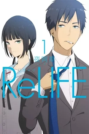 Portada de ReLIFE