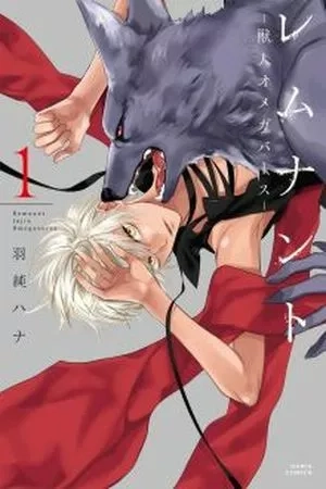 Portada de Remnant: Kemonohito Omegaverse