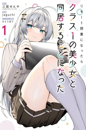 Portada de Remote Jugyou ni Nattara Class 1 no Bishoujo to Doukyo Suru Koto ni Natta