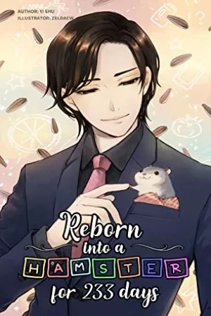 Portada de Renací en un HAMSTER por 233 días