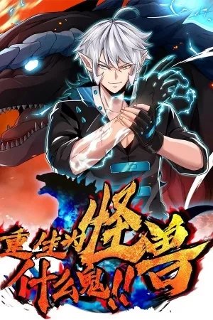 Portada de Renacido Como Un Monstruo