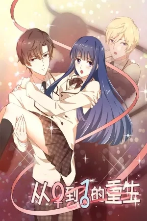 Portada de Renacimiento de 0 a 1
