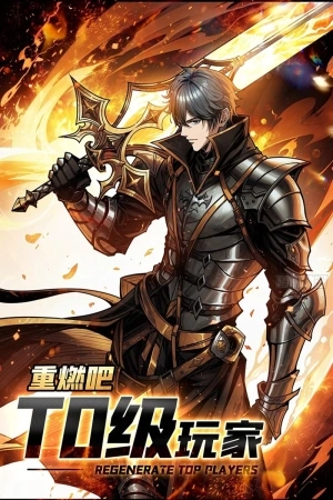 Portada de ¡Renacimiento del Top Player!