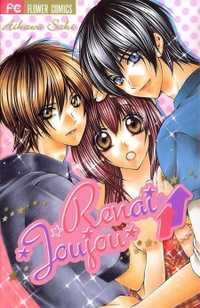 Portada de Renai Joujou