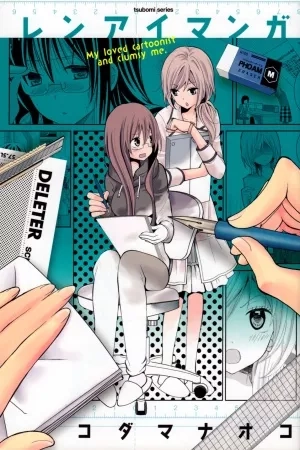 Portada de Renai Manga