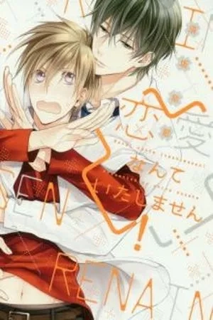 Portada de Renai Nante Itashimasen!