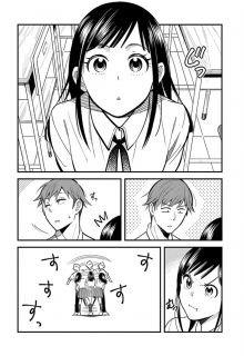 Portada de Renai Shitakunai Wake Ja Nai Kedo