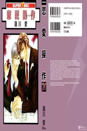 Portada de Renai Sousa