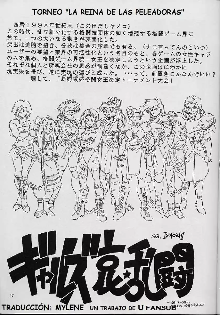 Portada de Renge Returns Torneo De Chicas Peleadoras