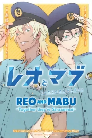 Portada de Reo and mabu together they're sarazanmai~