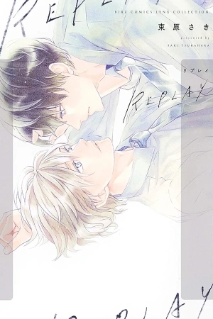 Portada de REPLAY