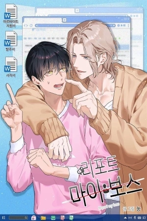 Portada de Report My Boss