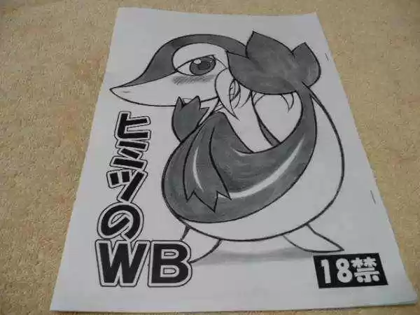 Portada de Requisito