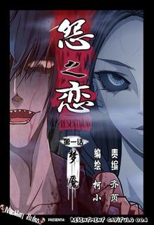 Portada de Resentment