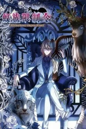 Portada de Restraining order of Ant