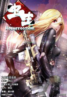 Portada de Resurrection