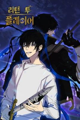 Portada de Return To Player