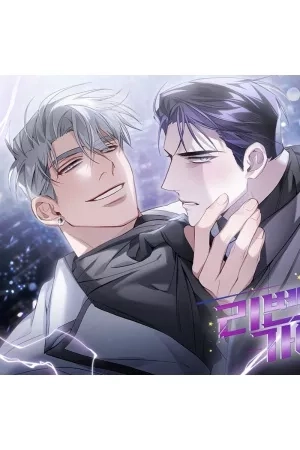 Portada de Revenge Guide