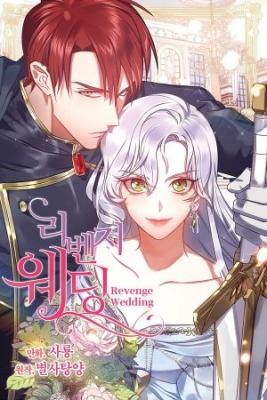 Portada de Revenge Wedding