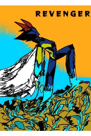 Portada de REVENGER