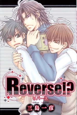 Portada de Reverse!?