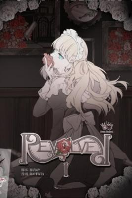 Portada de Revolver Royal Scandal
