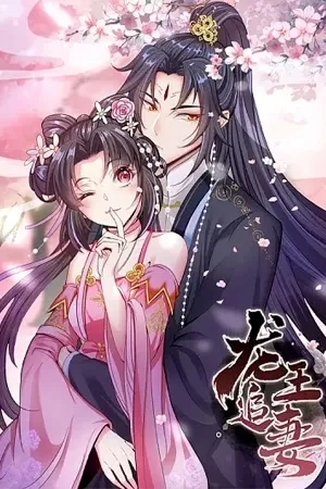 Portada de Rey Dragón persiguiendo a su esposa