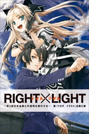 Portada de RIGHT×LIGHT