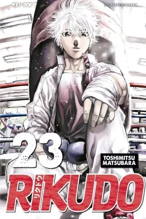 Portada de Rikudo