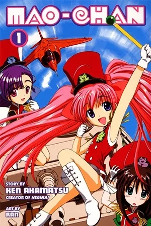 Portada de Rikujou Boueitai Mao-chan