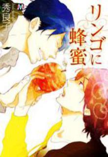 Portada de Ringo Ni Hachimitsu