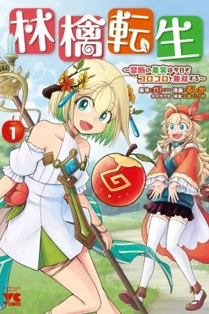 Portada de Ringo tensei: kindan no kajitsu wa kyou mo kokoro to musou suru