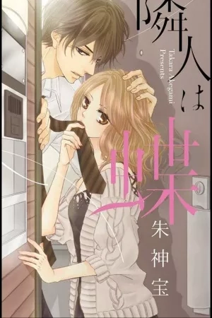 Portada de Rinjin wa Chou