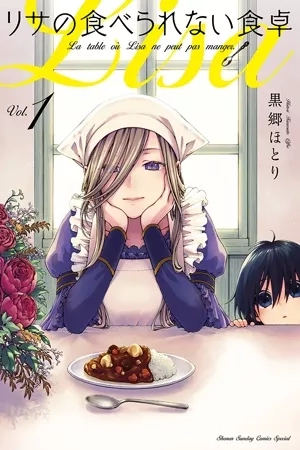 Portada de Risa no Taberarenai Shokutaku