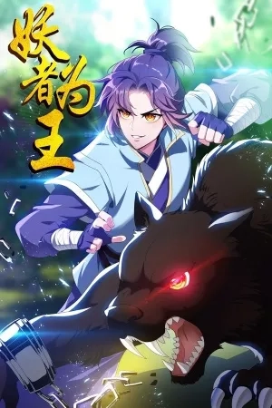 Portada de Rise of The Demon King