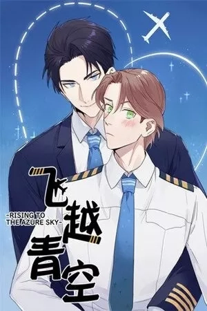Portada de Rising to the Azure Sky