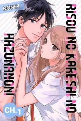 Portada de Risou No Kareshi No Hazu Na No Ni