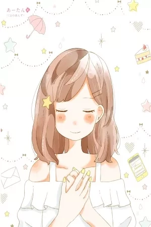 Portada de Risou no Koi no, Sono Ato ni
