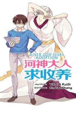 Portada de River God Seeks Adoption