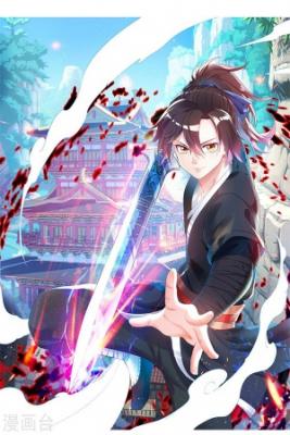 Portada de Road Seal
