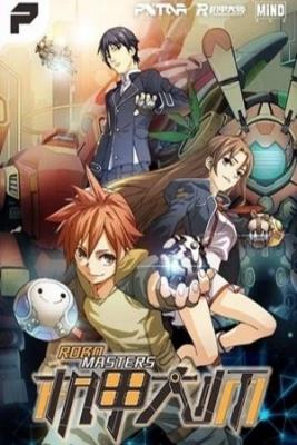 Portada de Robot Master