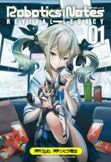 Portada de Robotics Notes Revival Legacy